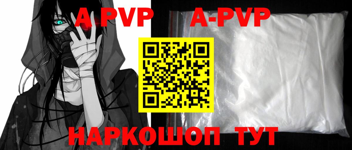 Набережные Челны  Alfa_PVP мука  Вход с VPN 