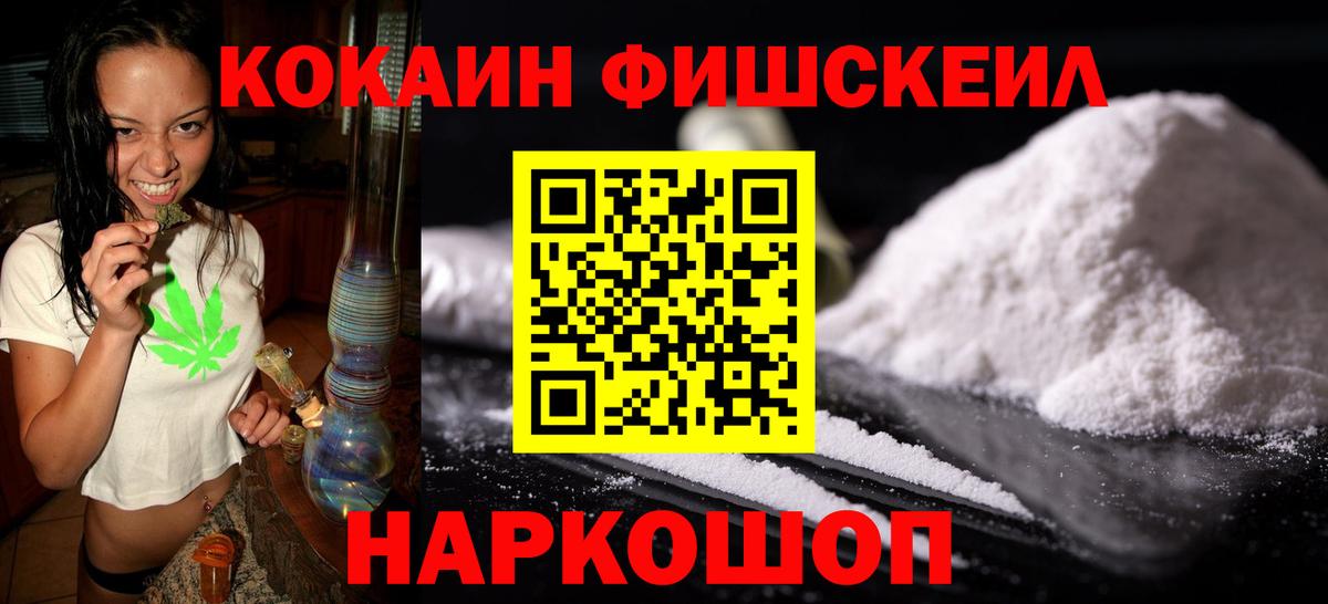 Cocaine Колумбийский Набережные Челны