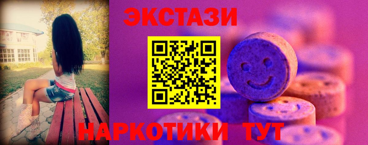 ЭКСТАЗИ бентли Набережные Челны