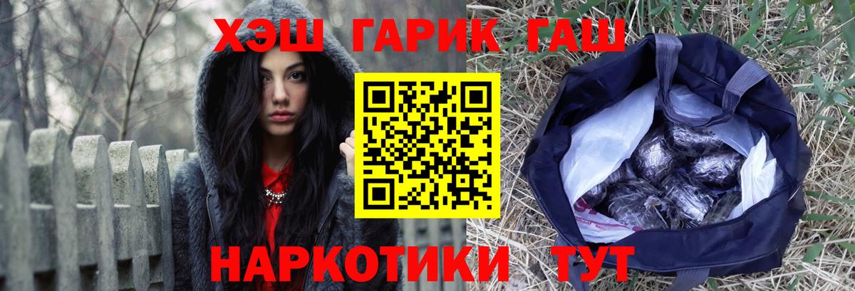 Гашиш ice o lator  Вход с VPN  Набережные Челны  Гашиш VHQ 