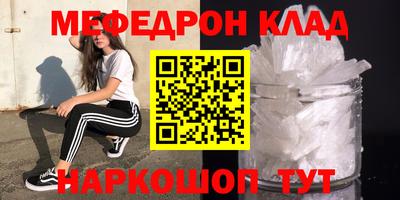 крисы Гусь-Хрустальный