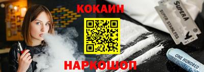 кокс Гусиноозёрск