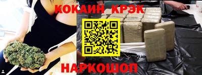 кокс Гусиноозёрск