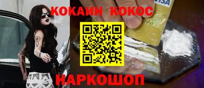 кокс Гусиноозёрск