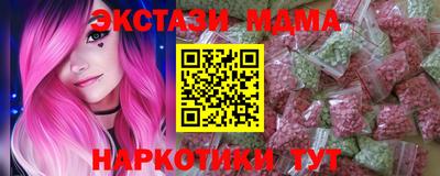 кокс Гусиноозёрск