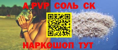 крисы Гусь-Хрустальный
