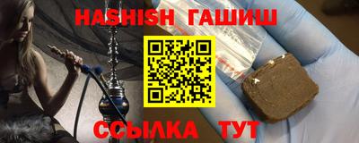 крисы Гусь-Хрустальный