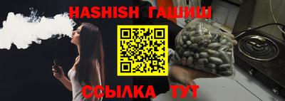 кокс Гусиноозёрск