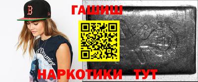 кокс Гусиноозёрск