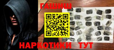 кокс Гусиноозёрск