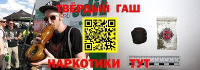 кокс Гусиноозёрск