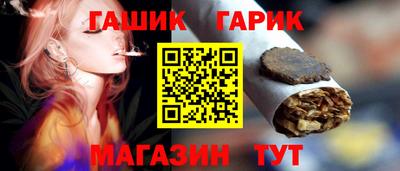 крисы Гусь-Хрустальный