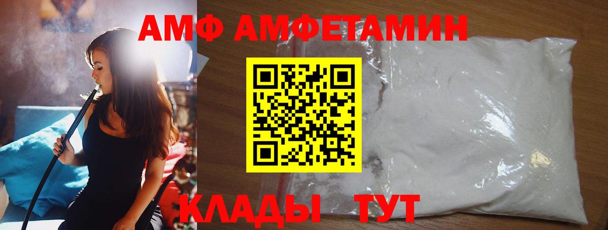 Метамфетамин витя  Вход с VPN  Набережные Челны 