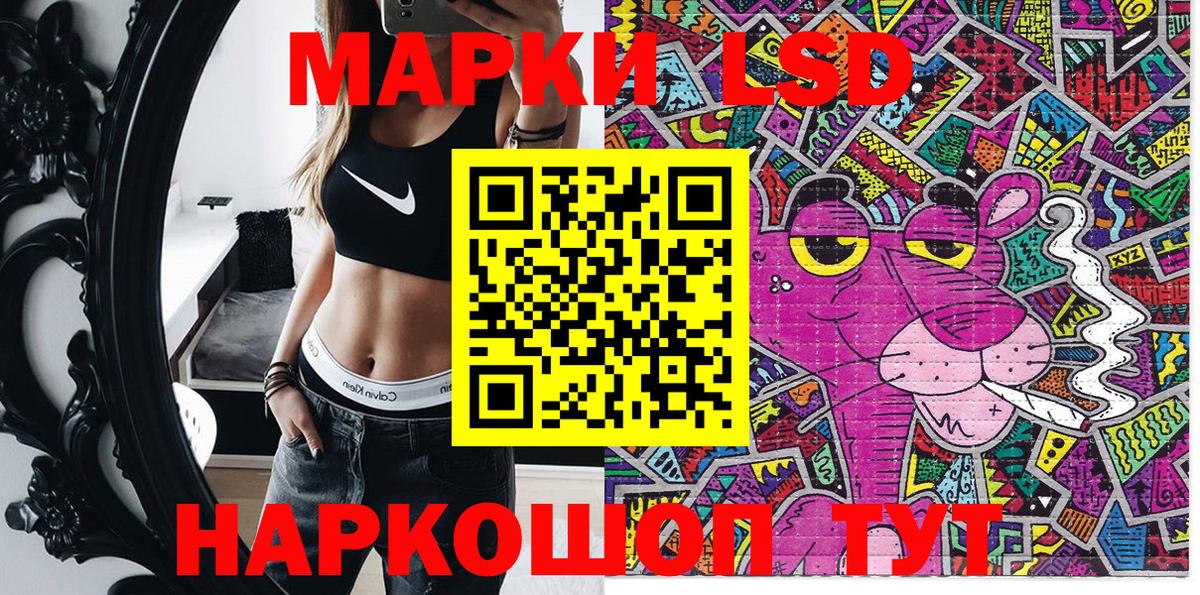 Марки 25I-NBOMe 1500мкг  Марки 25I-NBOMe 1500мкг  Вход с VPN  Набережные Челны 