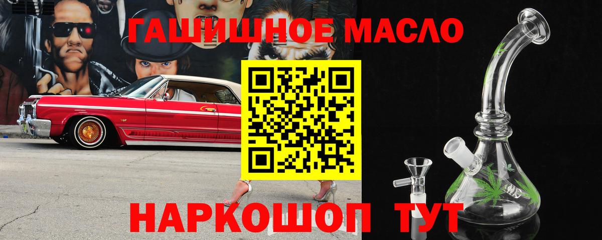 Дистиллят ТГК THC oil Набережные Челны