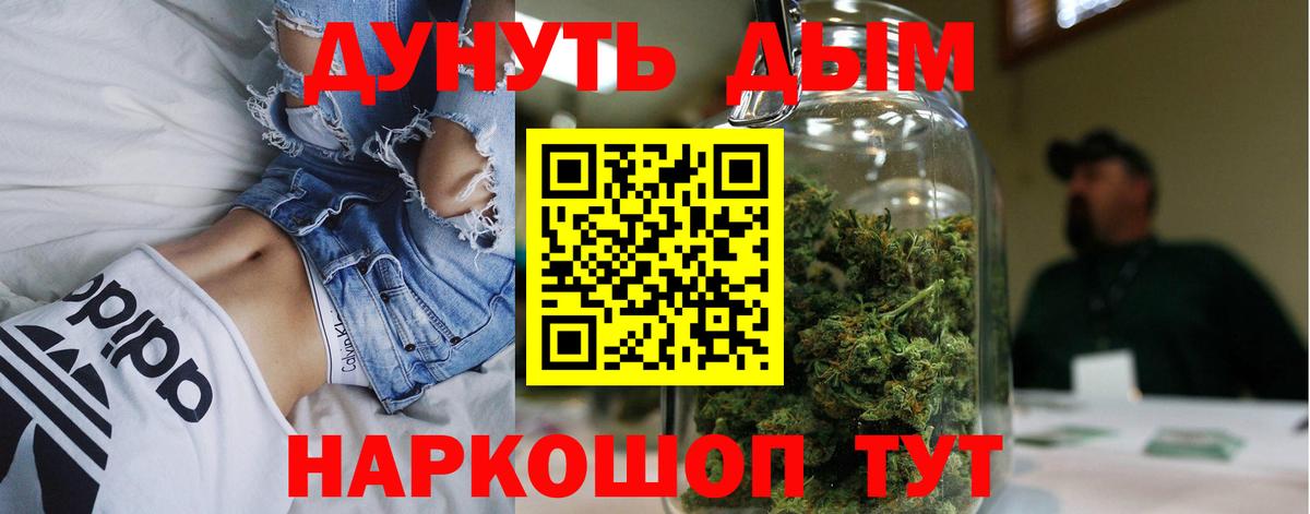 Бошки марихуана SATIVA & INDICA  Бошки марихуана VHQ  Набережные Челны  Каннабис AK-47  Вход с VPN 