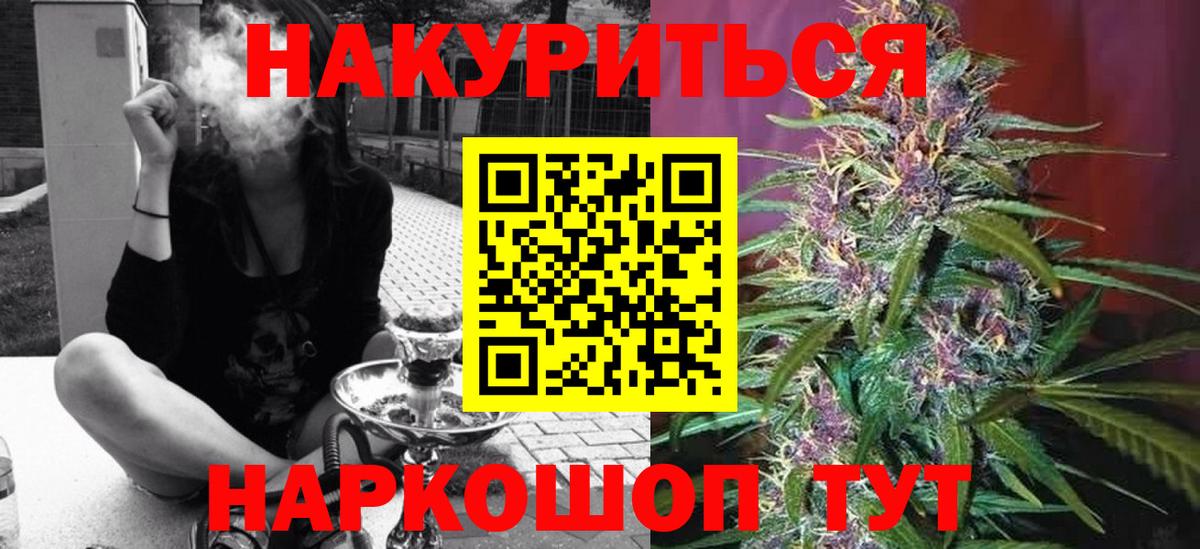 Конопля MAZAR Набережные Челны